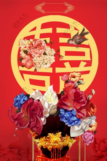 中式古典婚礼海报背景