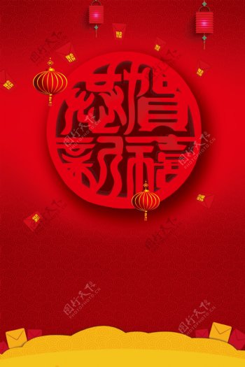中式古典新年海报背景模板