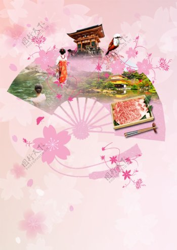 精美粉色日本旅游海报背景设计