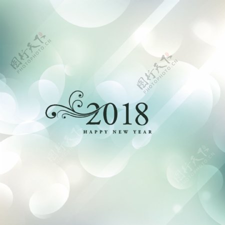 优雅的2018新年背景设计