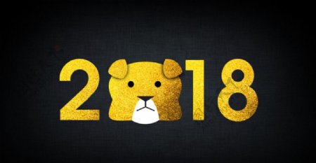 2018创意金色卡通狗字体