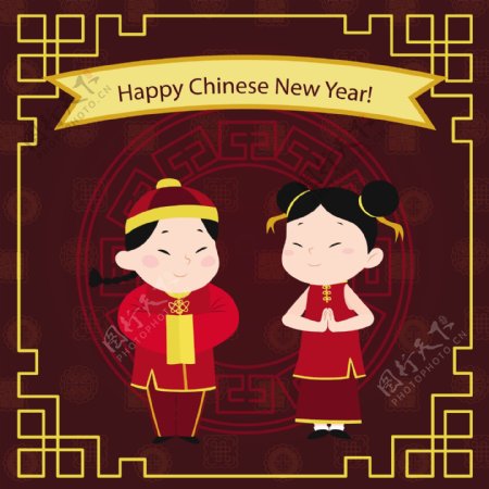 卡通新年中国人物素材