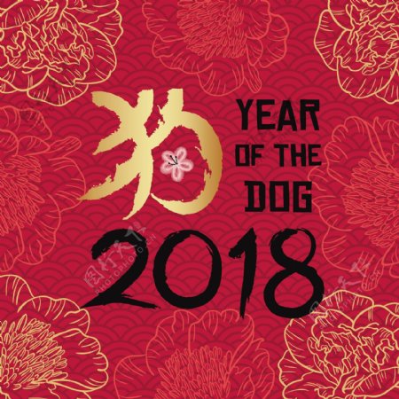 传统2018狗年海报背景