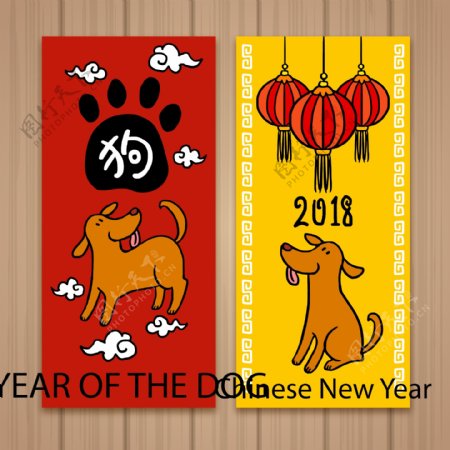 中国红黄两款新年横幅