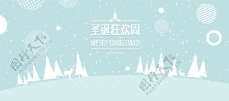 淘宝圣诞促销圣诞节banner