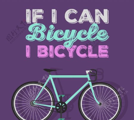 自行单车