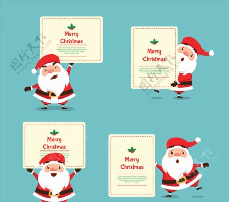 4款可爱圣诞老人卡片矢量图
