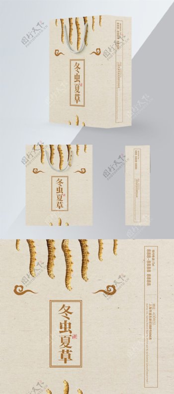 精品手提袋黄色中国风冬虫夏草包装设计