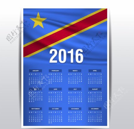 民主刚果共和国国旗日历