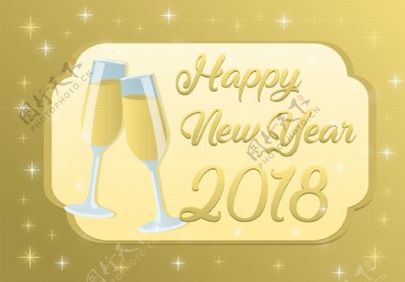 金色香槟2018新年快乐海报