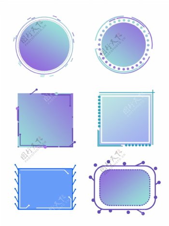 科技边框蓝紫色几何边框圆框方框对话框元素