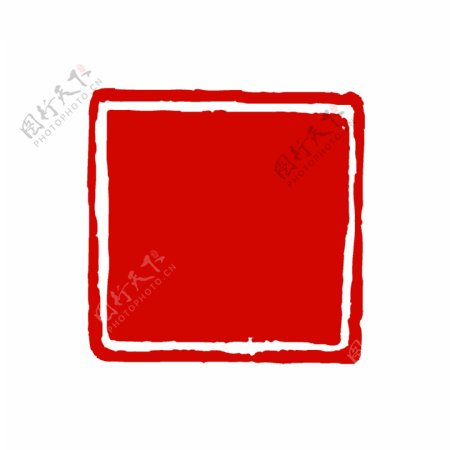中国风红色水墨印章边框元素图案装饰图案