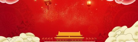 红色喜迎国庆节banner背景