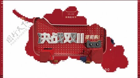 C4D红色系大气双十一节日商业促销海报