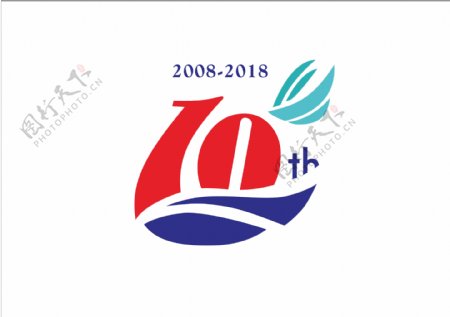 10周年logo设计模板