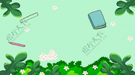 清新开学季教师节banner背景素材