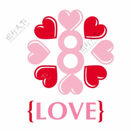 2018爱心粉色公司logo