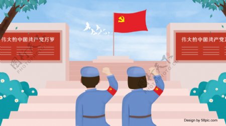 卡通中国敬礼背景素材