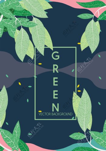 自然绿色环保叶子矢量素材下载