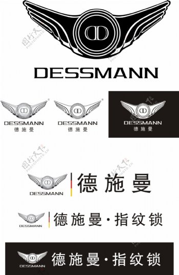 德施曼标准logo