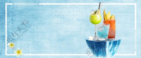 夏季蓝色水果冰镇饮料海报背景设计