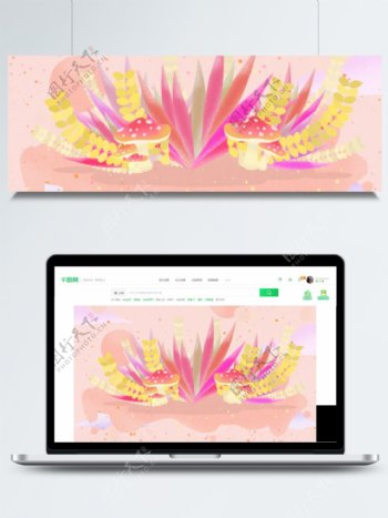 清新亮粉色植物广告背景