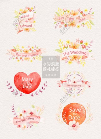 水彩浪漫婚礼标签素材