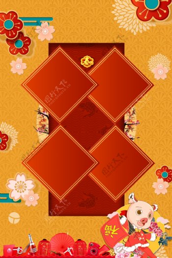 2019猪年春节传统海报背景素材