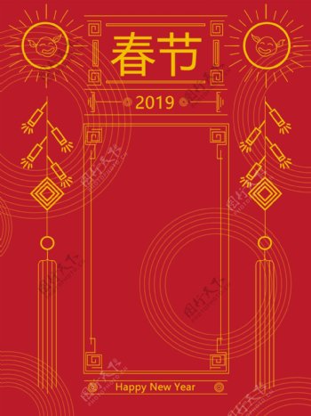 红色庆典金色线条春节海报背景
