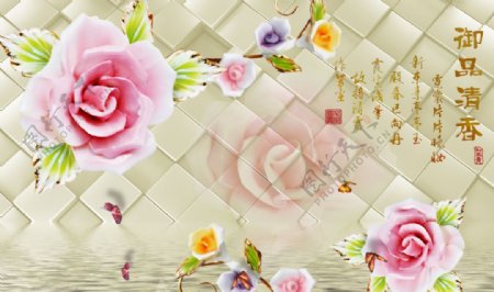 3D立体御品清香玫瑰背景墙
