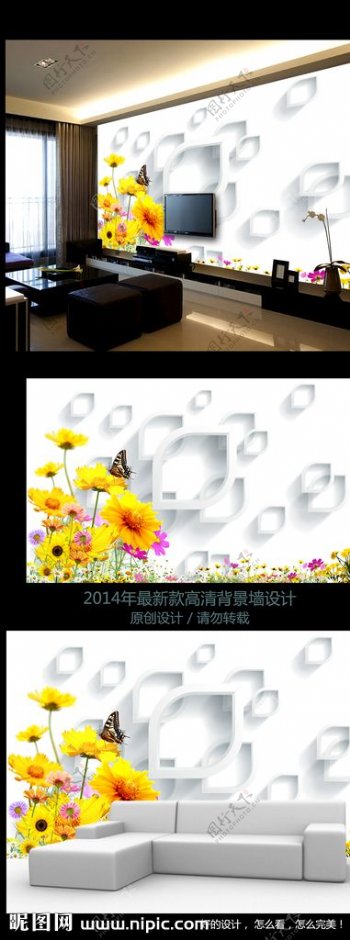 现代简约时尚花卉电视背景墙