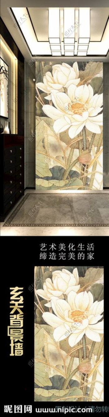 新中式水墨荷花古典玄关背景墙