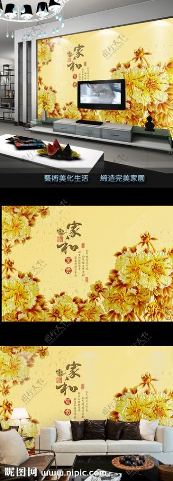 中式彩雕牡丹花电视背景墙