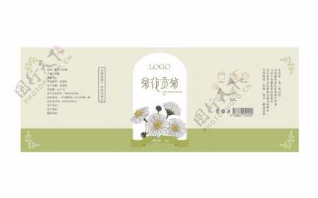 菊花茶叶包装设计