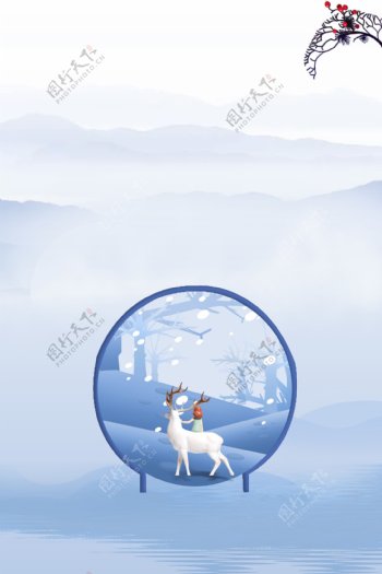 蓝色麋鹿霜降节气背景设计