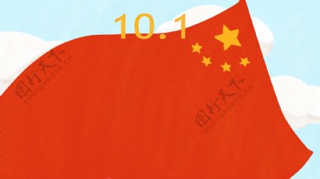 蓝天国旗国庆节卡通背景图