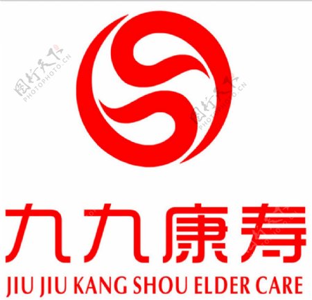 重庆九九康寿养老中心logo