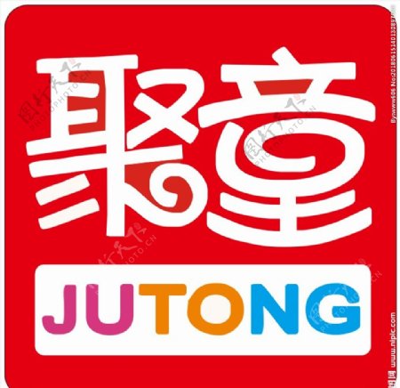 聚童注意LOGO