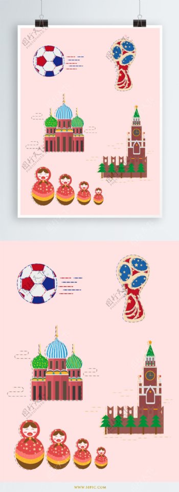 世界杯俄罗斯mbe风格插画原创设计元素