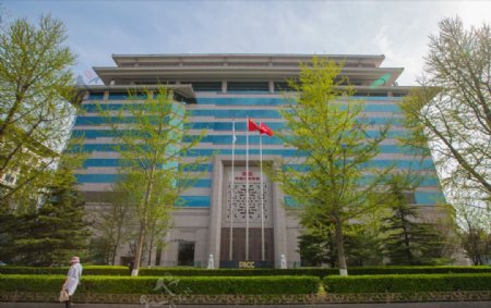 中国人民保险大厦