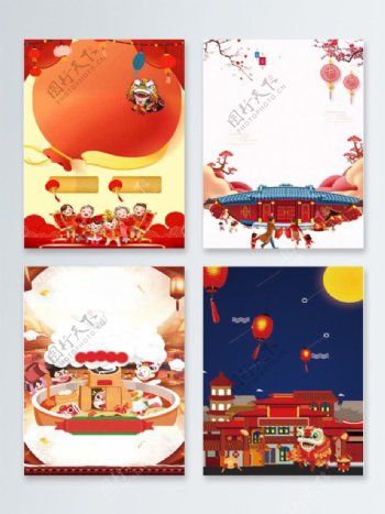 大红色春节设计背景图