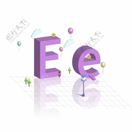 原创2.5D立体大小写英文字母设计E