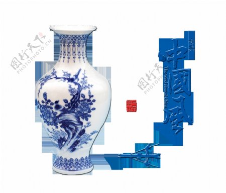中国风青花瓷渔船印章蓝色艺术字设计