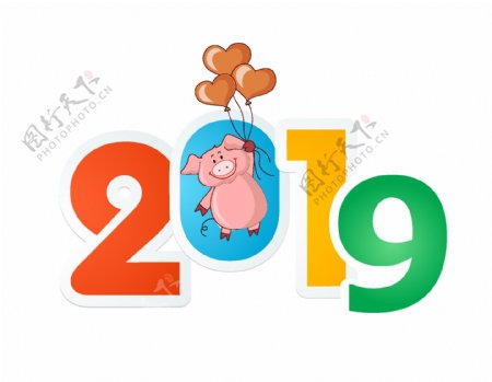 卡通清新小猪2019新年元素