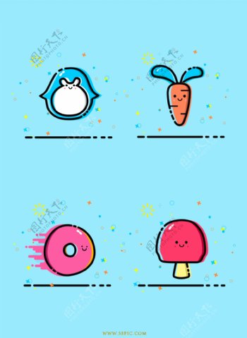 胡萝卜甜甜圈冰棍趋势MBE插画风格可爱图标设计