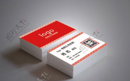 高端大气红色企业商务中国风名片