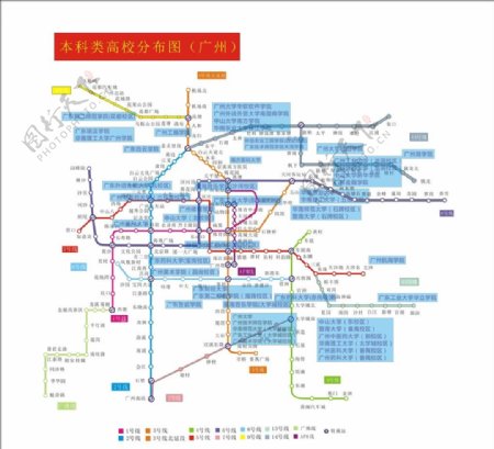 最新广州地铁图高校分布图