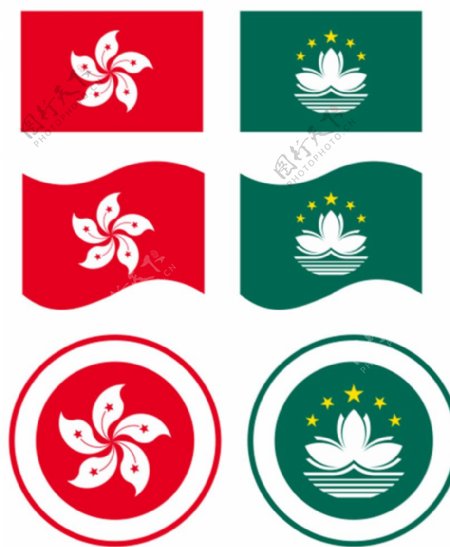 香港澳门国旗