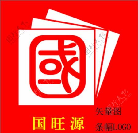 国王源商标logo