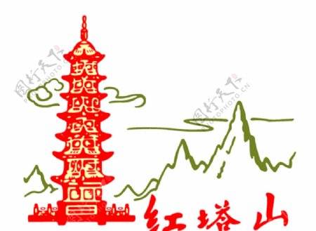 红塔山logo